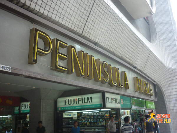 Penninsula-Plaza_4
