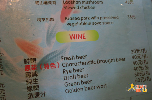 Probably the world's smallest wine menu