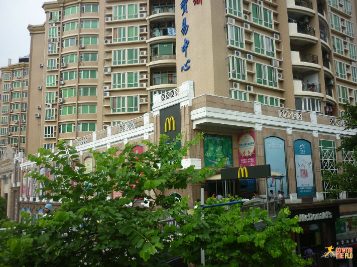 Entrance of the Baiyun World Leather Trading Center