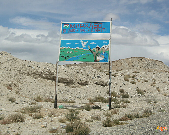 Signboard on the M41 Pamir Highway