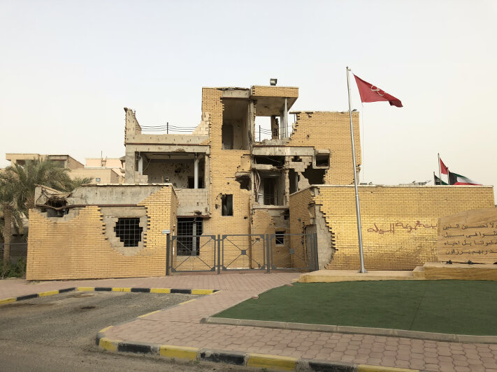Al-Qurain Martyrs Museum