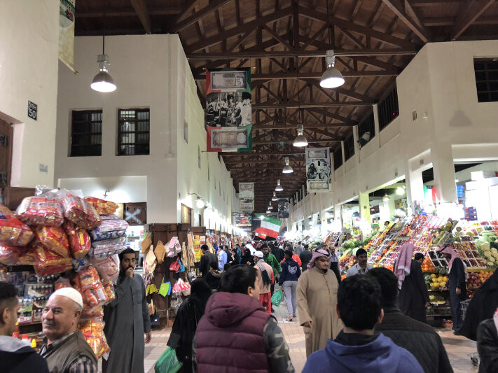 Souq Al Mubarakeya