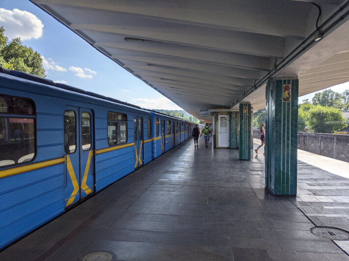 Hydropark subway station