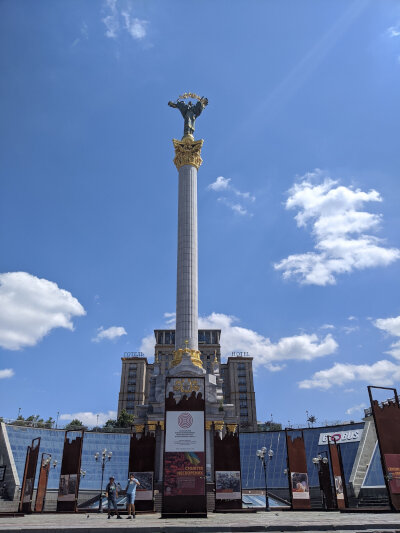 Maidan Nezalezhnosti