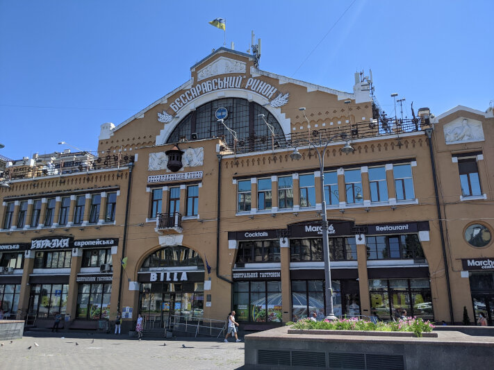 Besarabsky Market