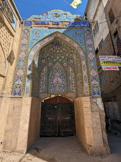 Haydar-Khana Mosque (جامع الحيدرخانة)